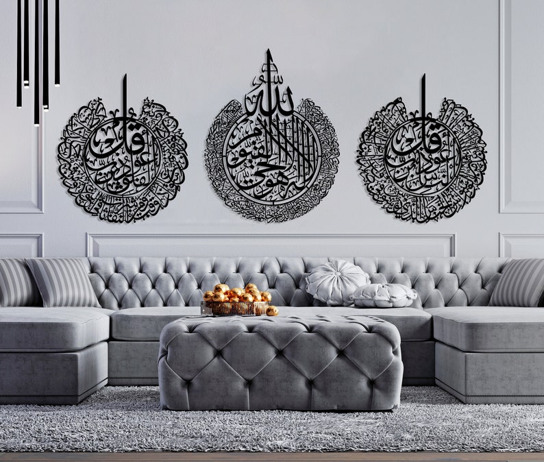 Metal Islamic Wall Art Set of 3, Ayatul Kursi Surah Al Falaq Surah Al Nas Islamic Art, Large Muslim Decor, Quran Wall Art, Muslim Gift, Eid